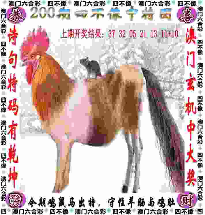 国家体育总局就下属单位一干部发表不当言论处理情况进行回应