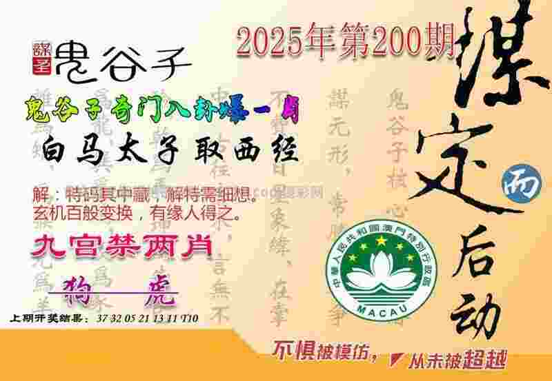 陈梦：最后一届奥运会非常圆满
