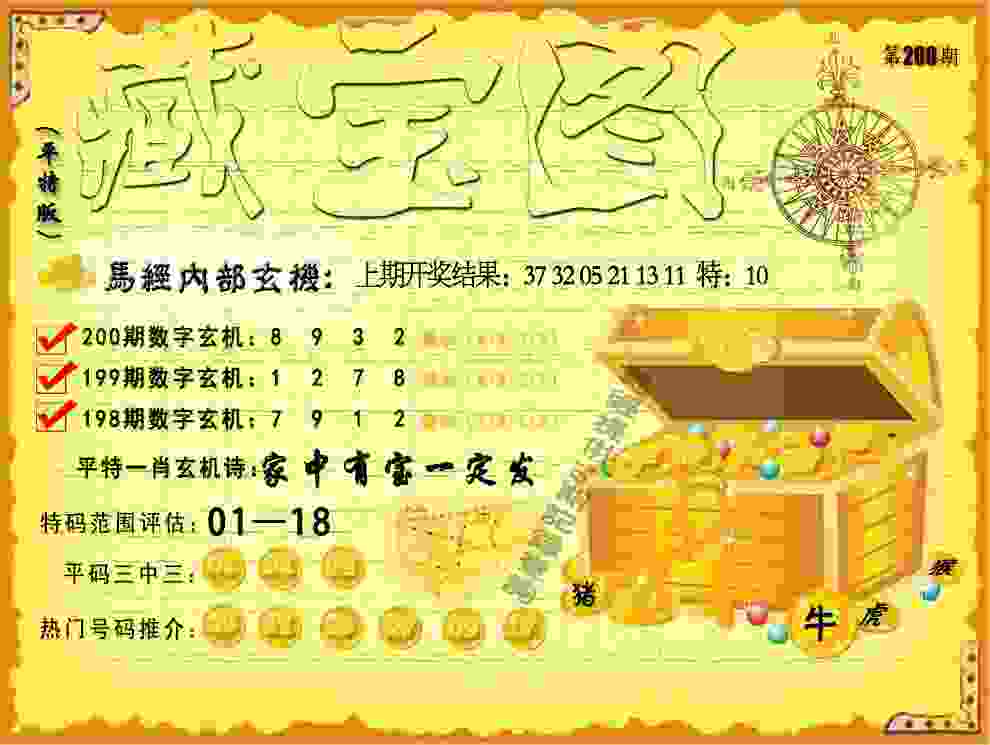 777788888管家婆免费版下载大全-新门内部资料精准期期小米渠道服下载 v4   .22   .383   -2278安卓网
